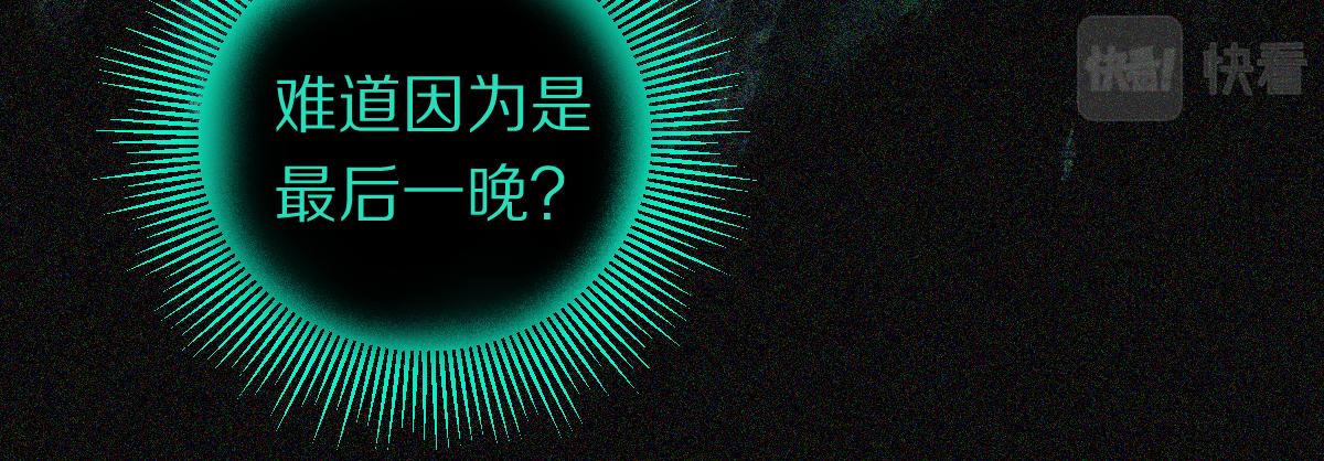 第130话 最后一具36