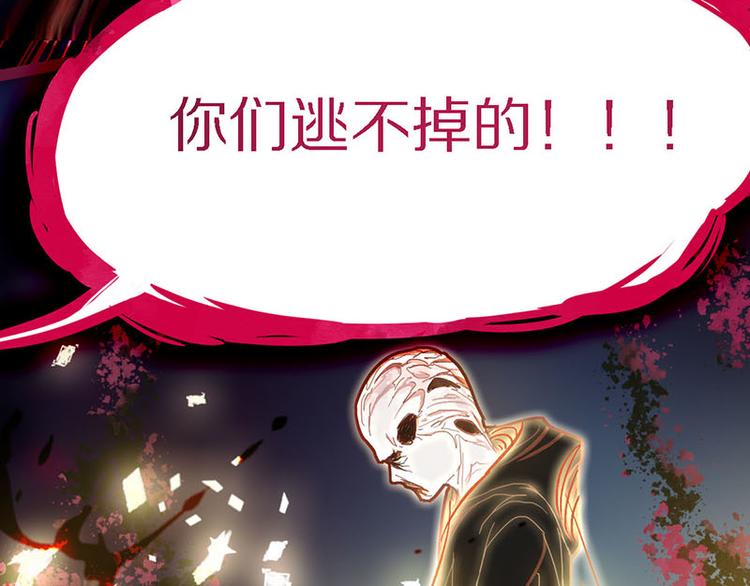 第49话 逃脱？！56