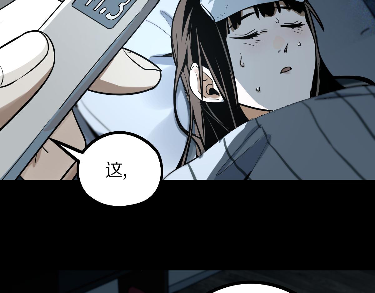第134话 重逢满分男友27