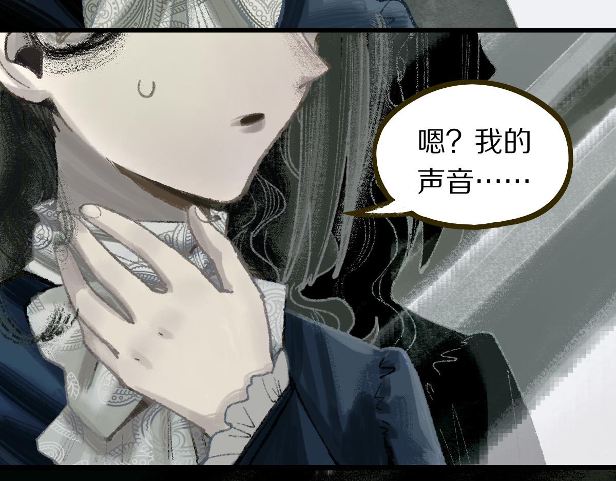 第150话 女巫的诅咒！39