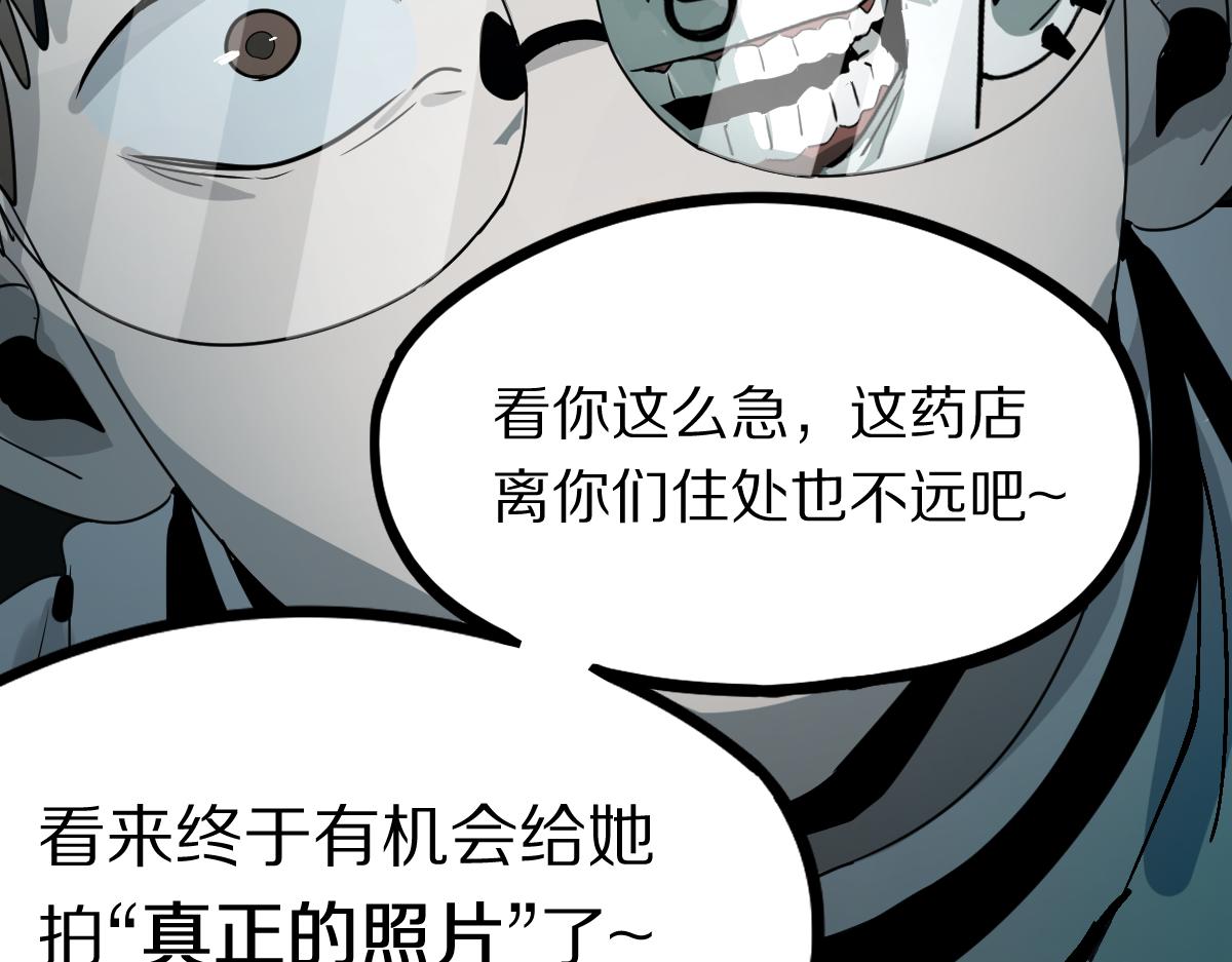 第133话 西门康73