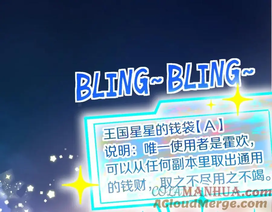 第222话 未归32