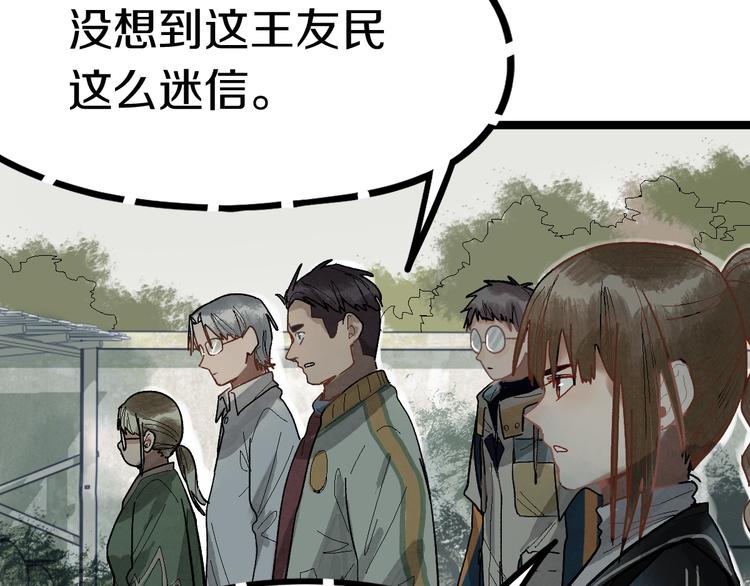 第89话 轮回开始135