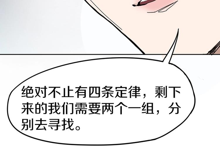 第30话 四张卡牌72