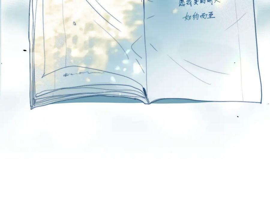 第204话 兄妹69