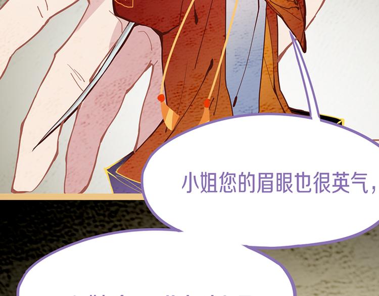 第61话 凶手的传说108