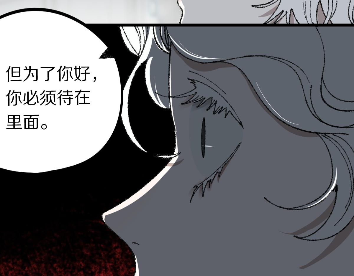 第155话 魔鬼现身！65