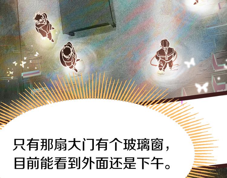 第87话 新副本-旁观因果19