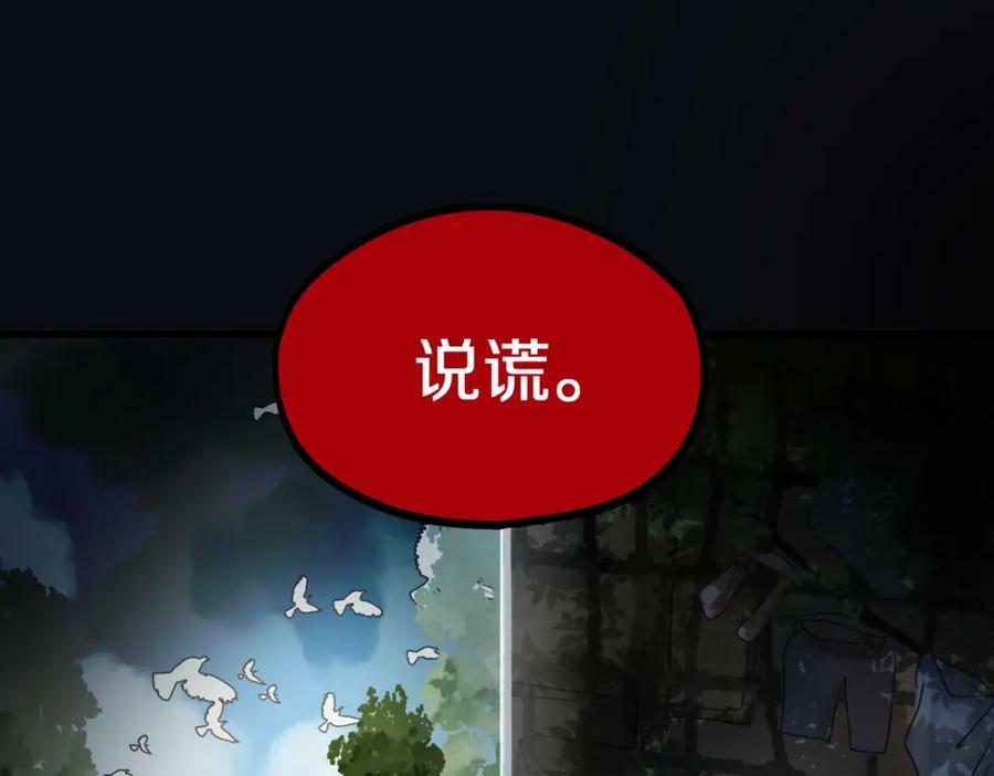 第194话 奇怪6