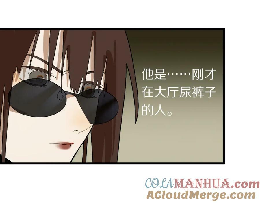 第189话 胆小鬼128