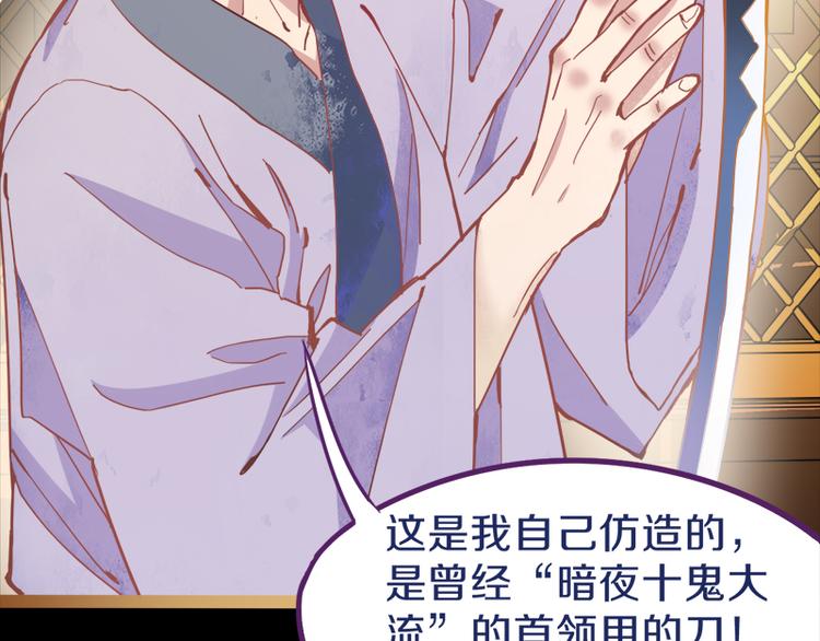 第61话 凶手的传说12