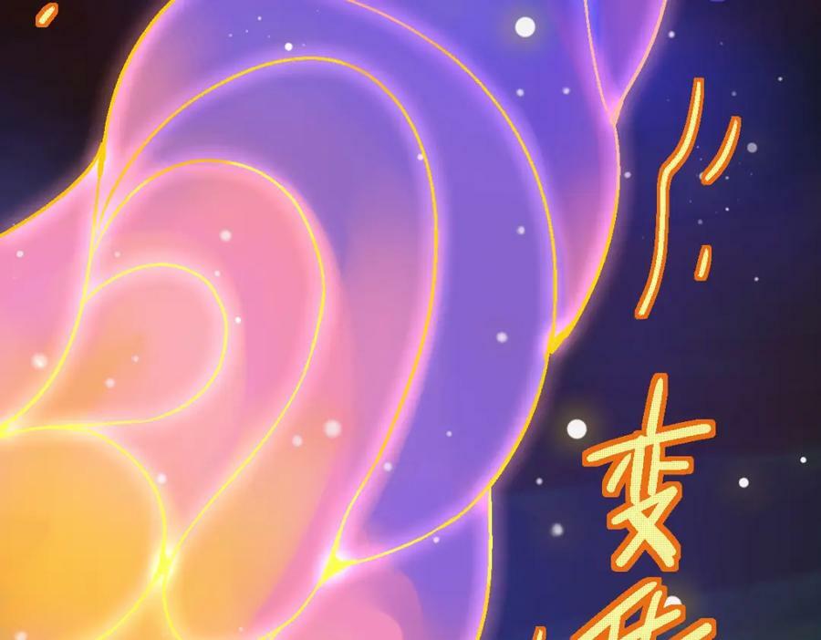 第185话 颉颃胜负7