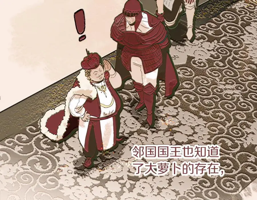 第221话 船37