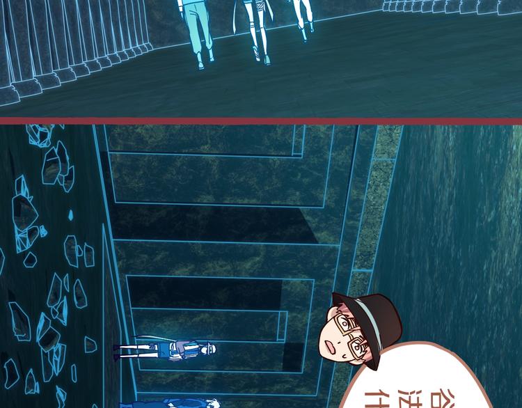 第81话 女法老的任务43