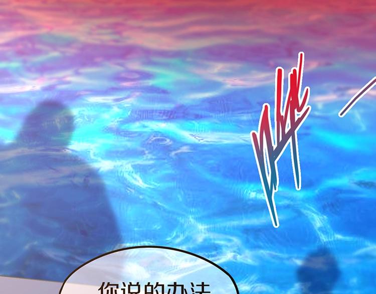 第41话 第一个死亡者10