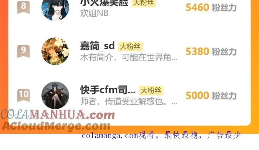 第217话 干扰128