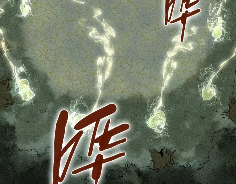 第225话 故技重施16