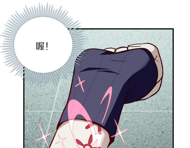 第109话 托尼翻船了？60