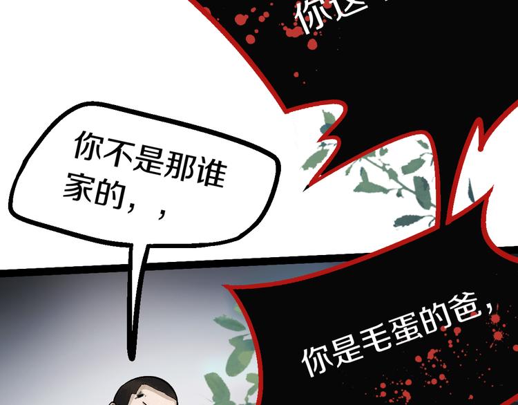 第89话 轮回开始79