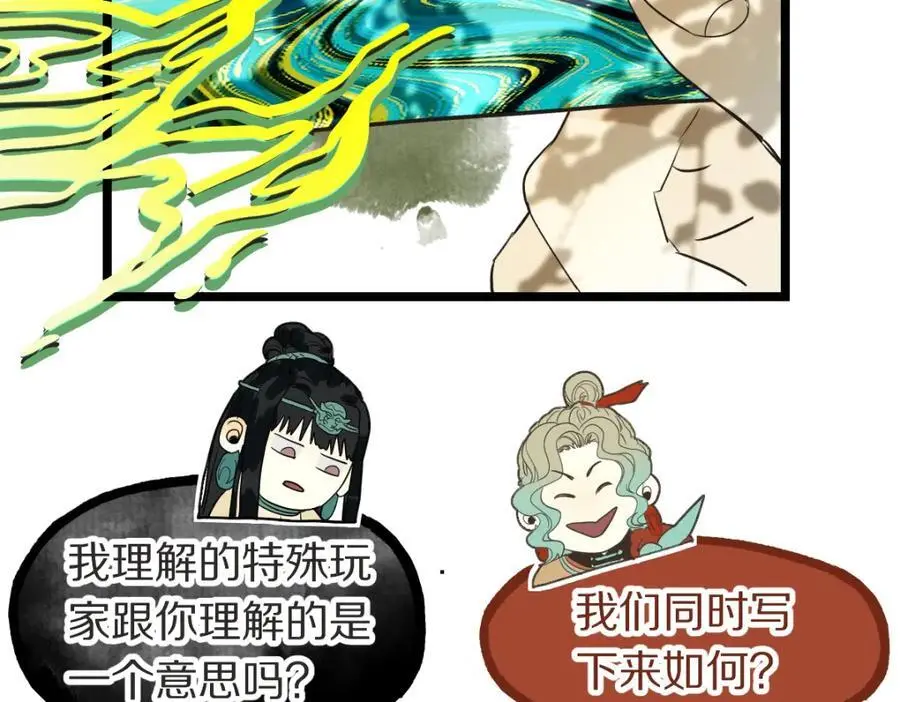 第225话 原因40