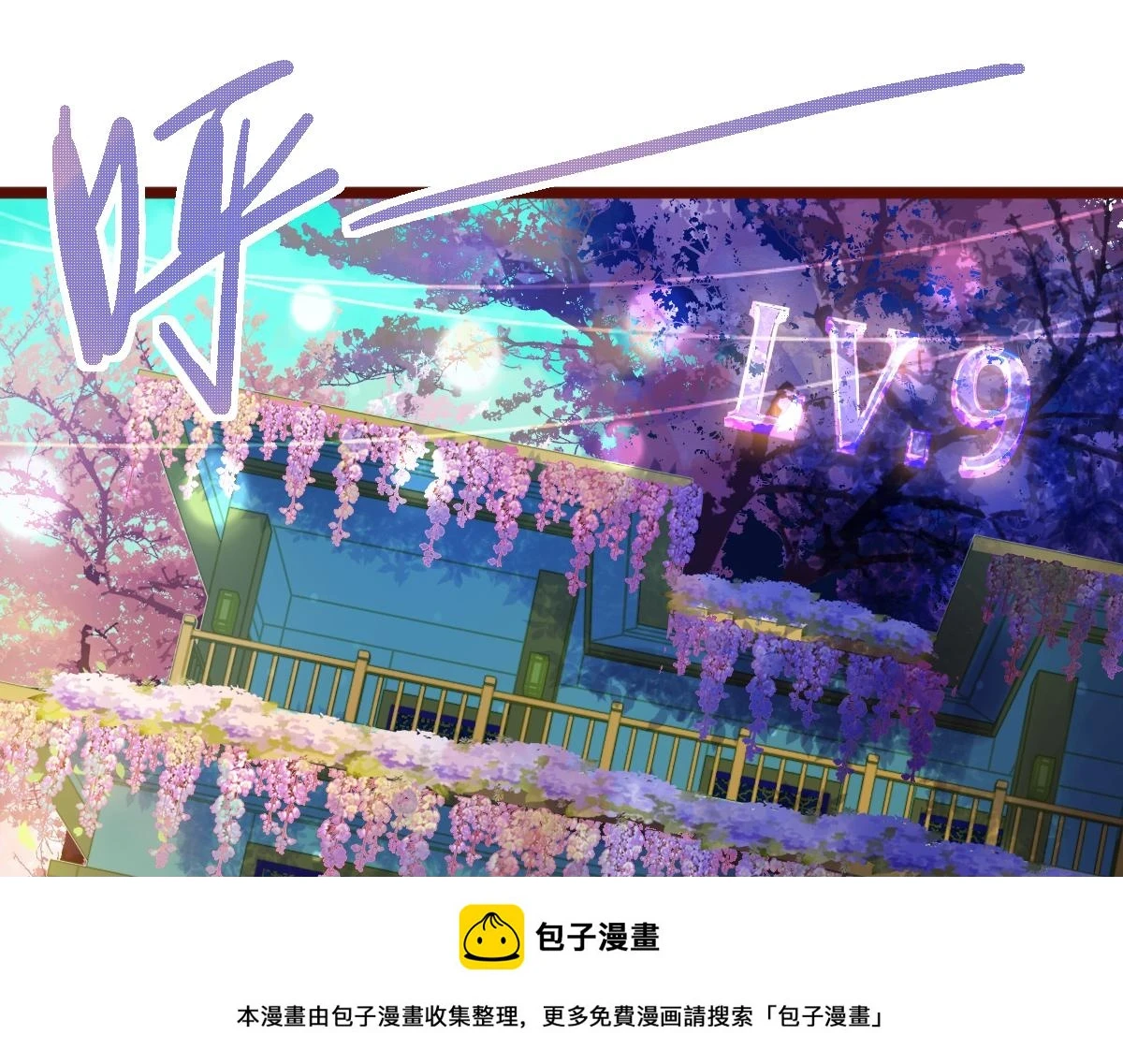 第183话 回击99