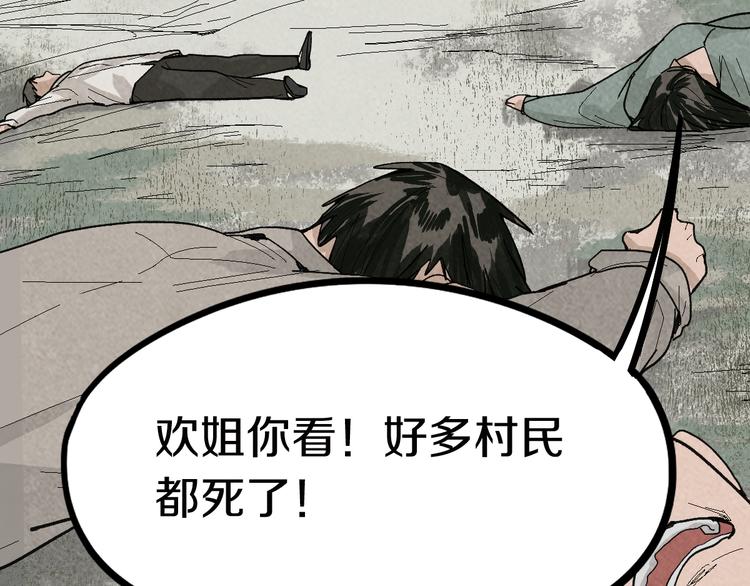 第89话 轮回开始160