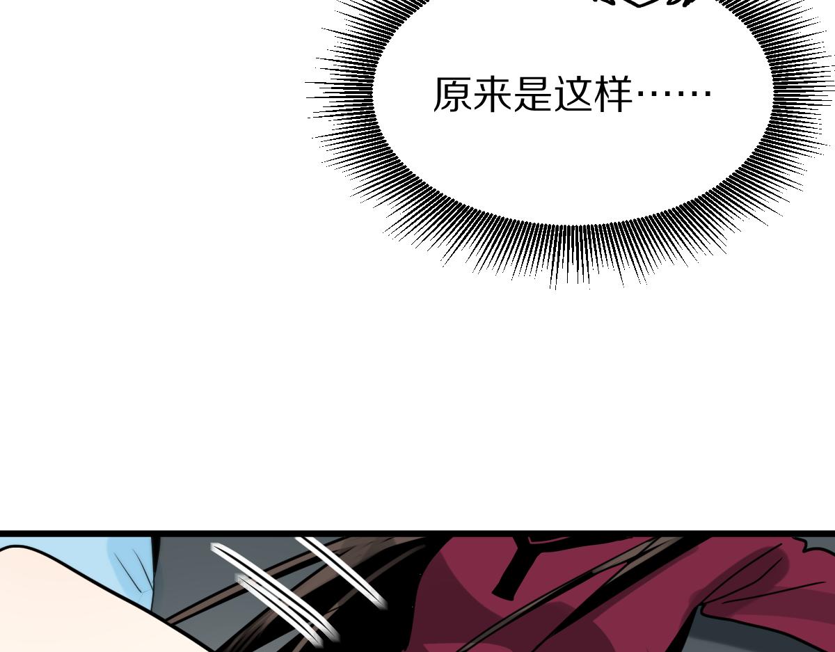 第177话 疑问126