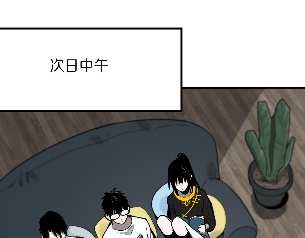 第135话 暗黑西游副本开启！31
