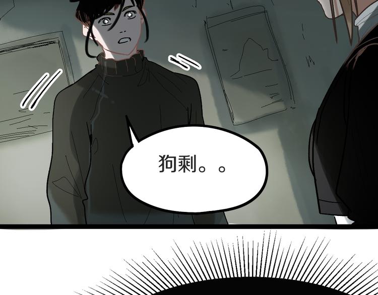 第93话 无人知晓的王安业144