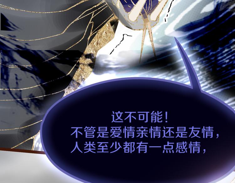 第75话 你爱ta吗？136