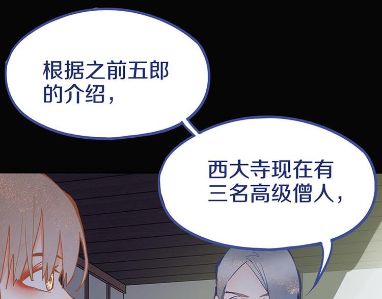 第57话 两条定律，两条……30