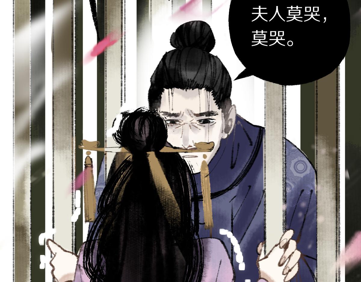 第144话 狂怒139