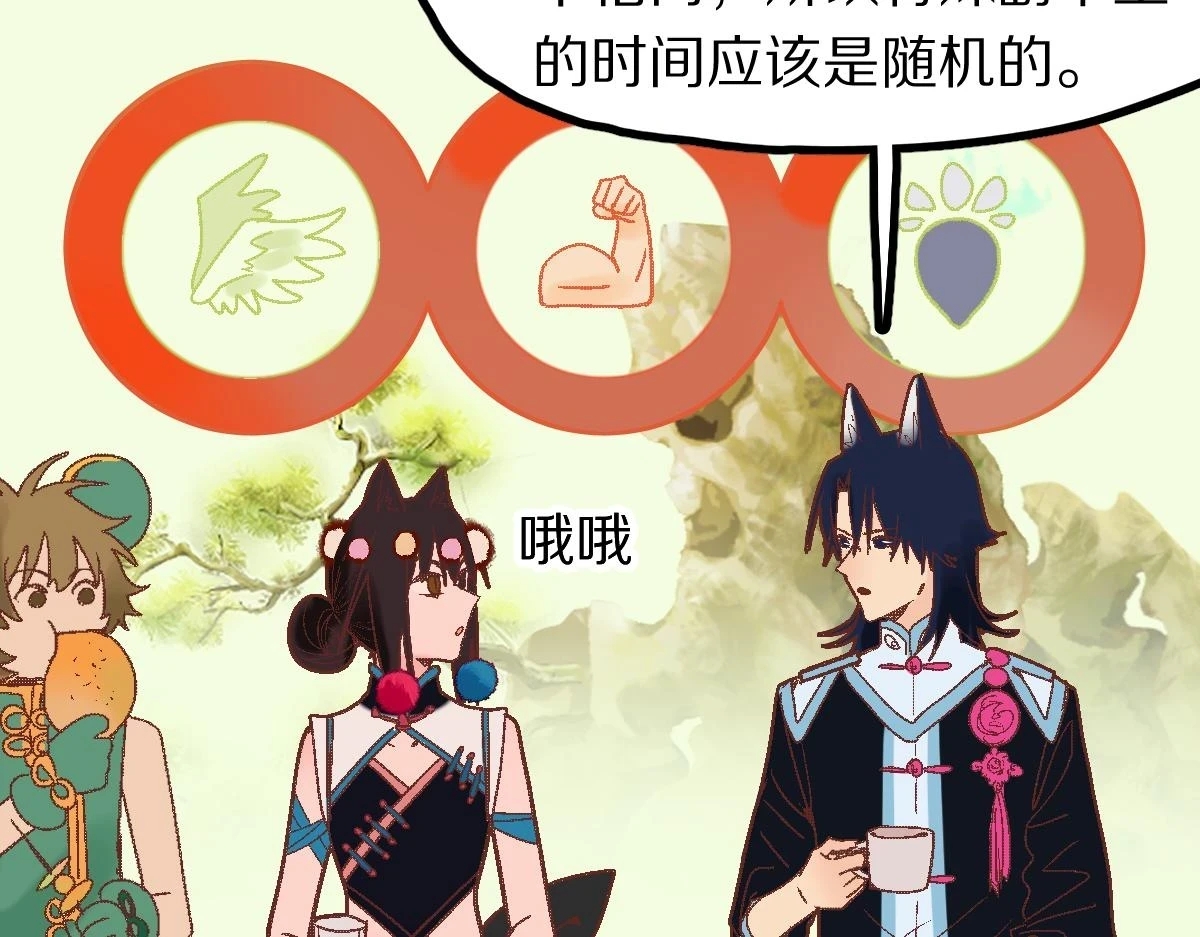 第181话 再遇故人70