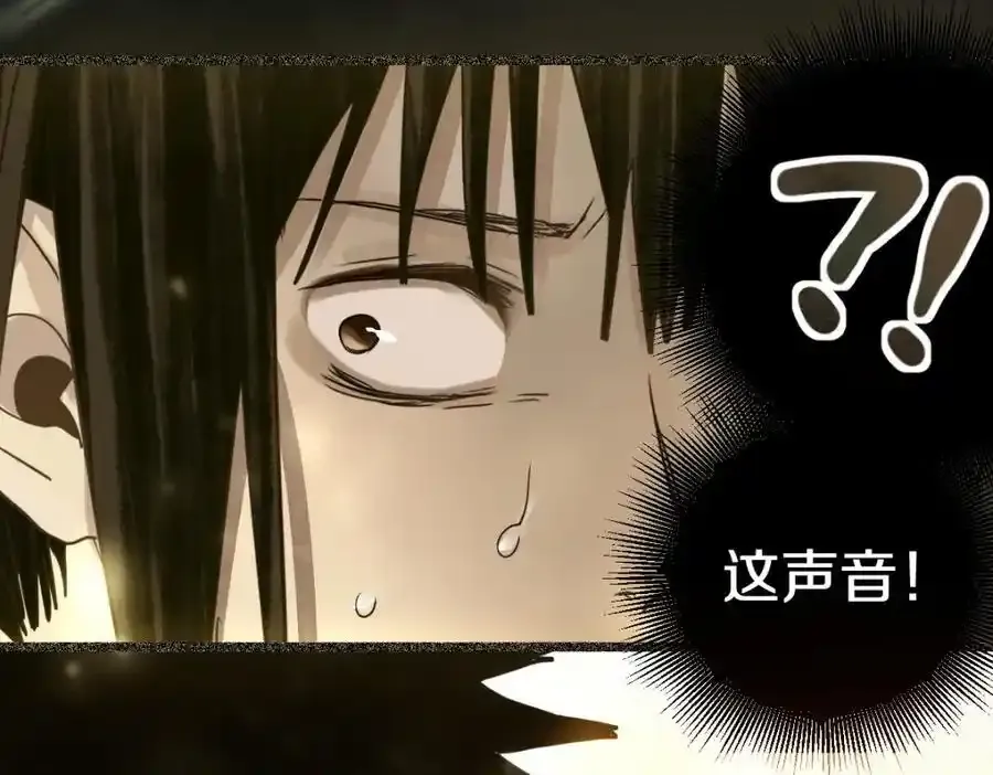 第230画 坠入117