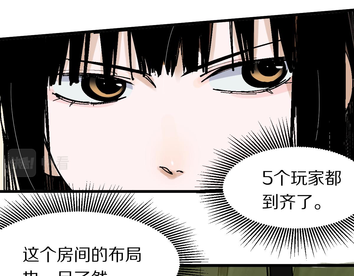 第122话 阴司断狱副本开启！77