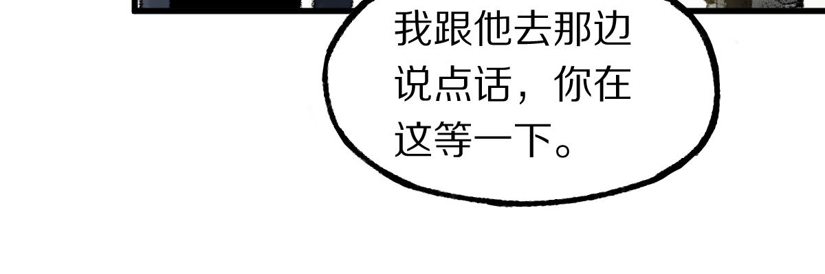 第136话 稳定非酋41