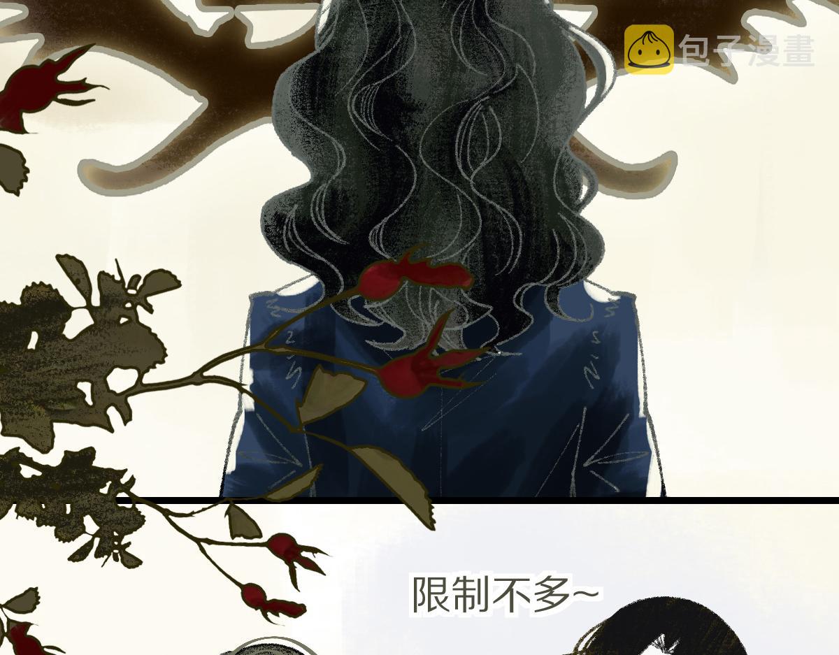 第150话 女巫的诅咒！49