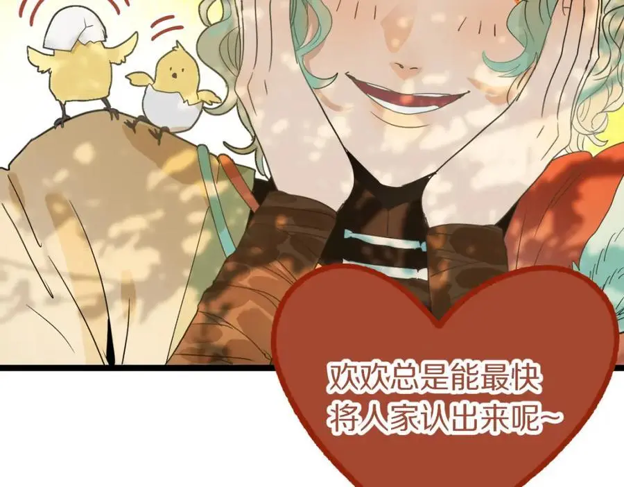 第225话 原因26
