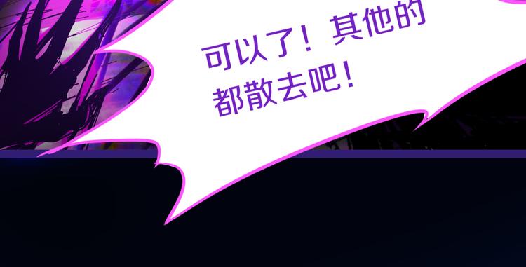 第77话 欢姐的反击68