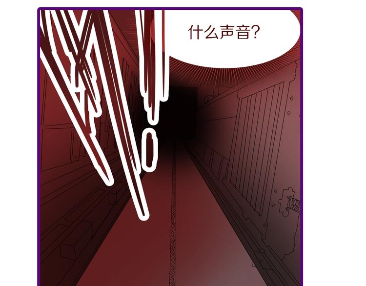 第48话 水落石出149