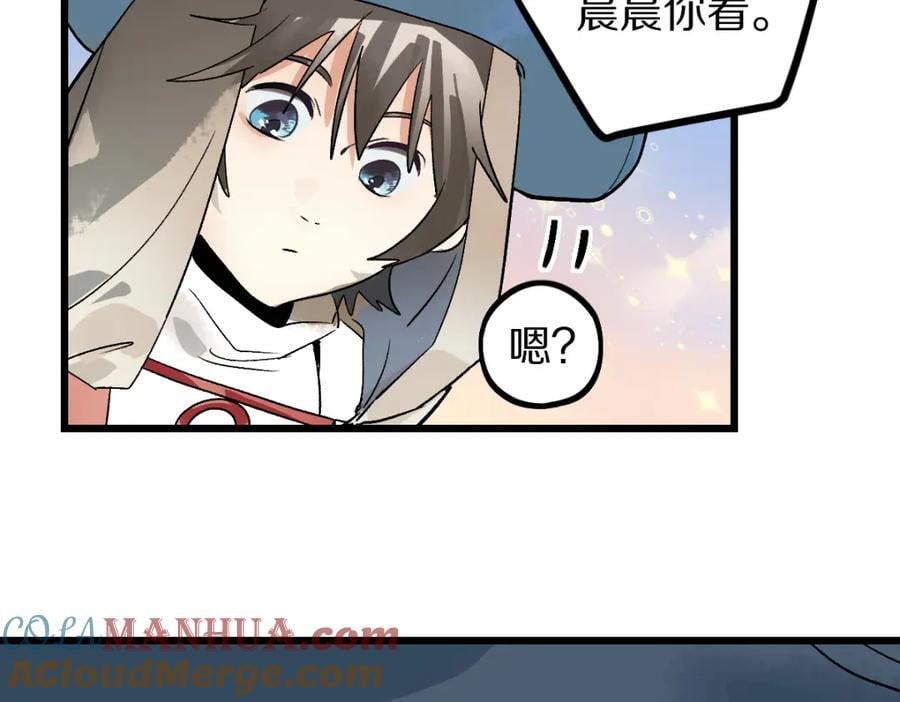 第207话 相同样貌100
