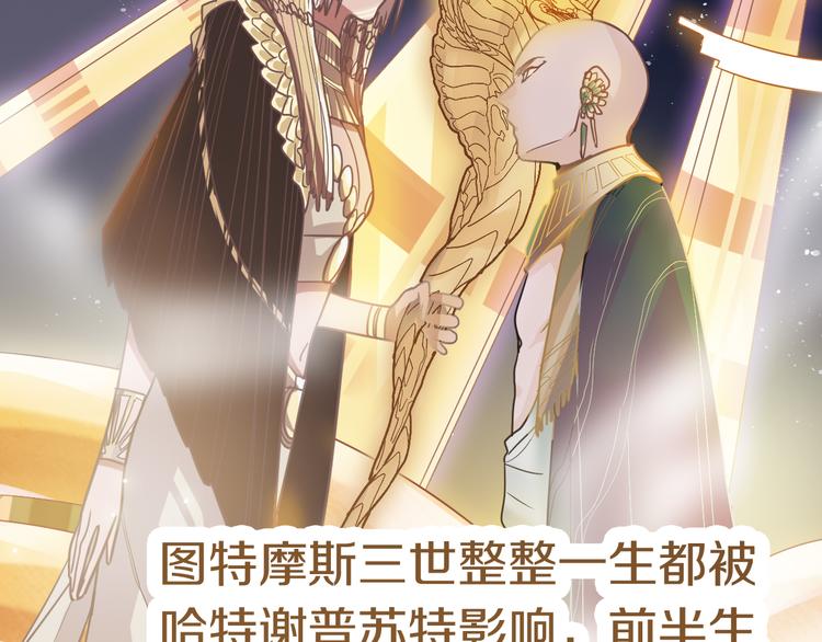 第86话 节日大促80