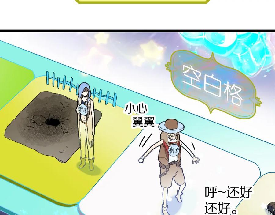 第210话 骰子戏法73