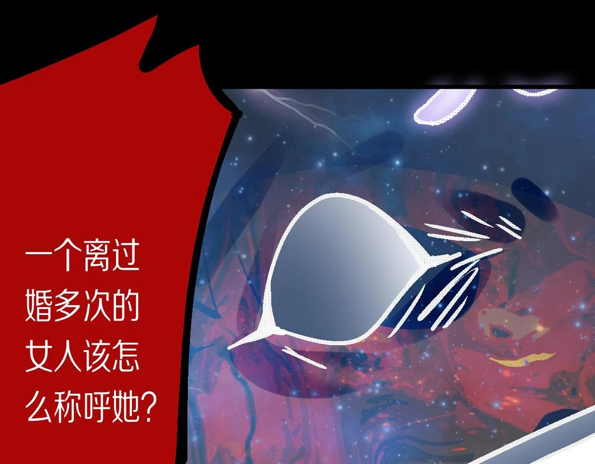 第180话 问题102