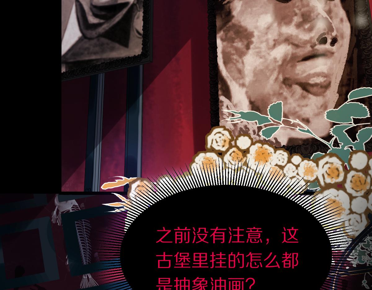 第152话 怪物35