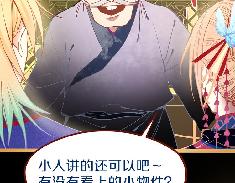 第61话 凶手的传说117