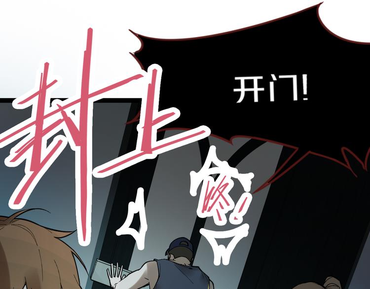 第69话 新副本又将来临134