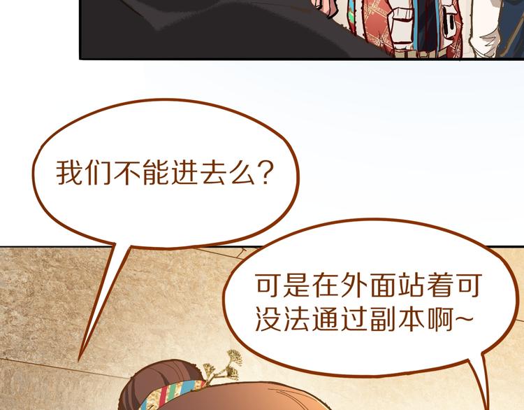第71话 女法老131