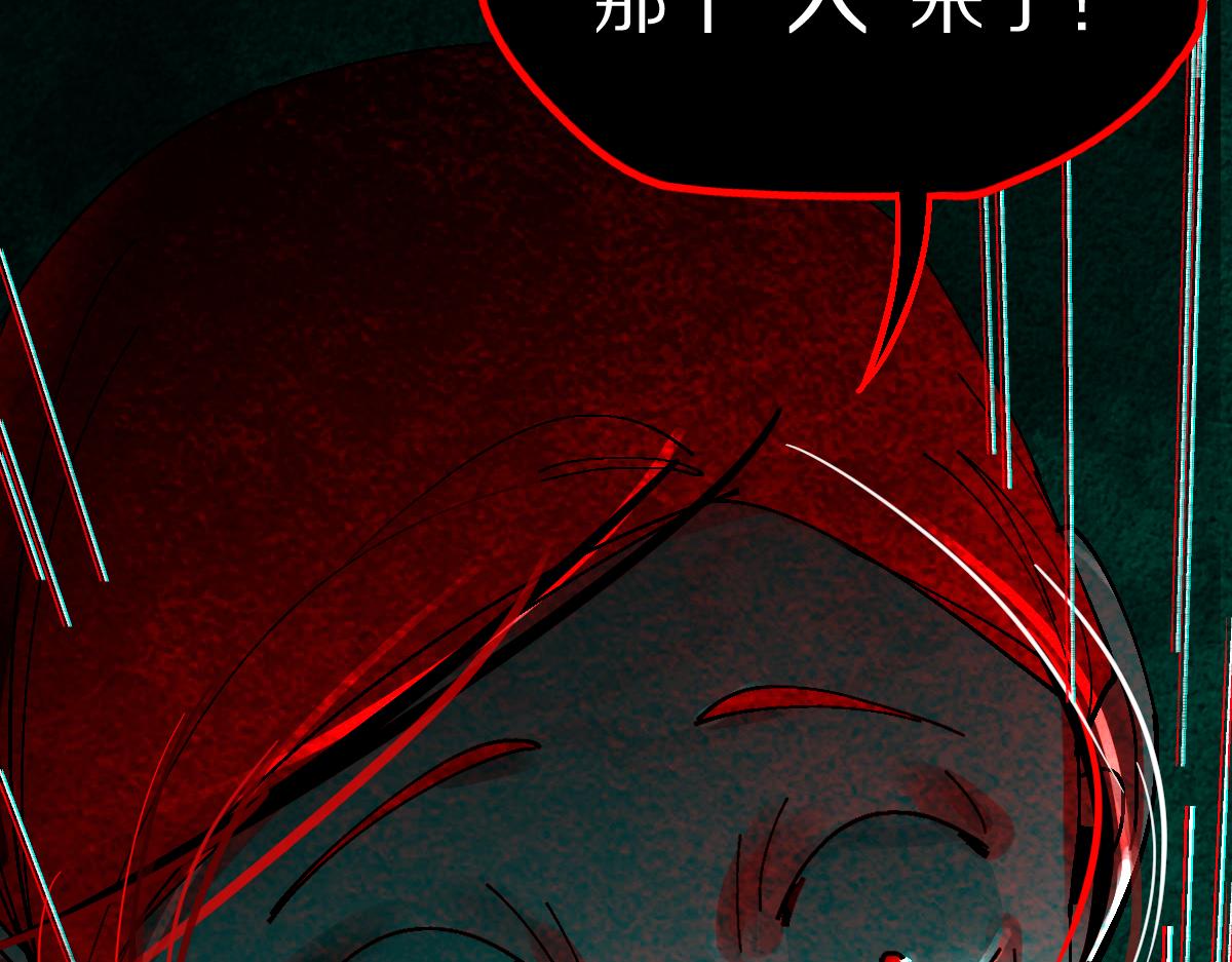 第129话 秘密47