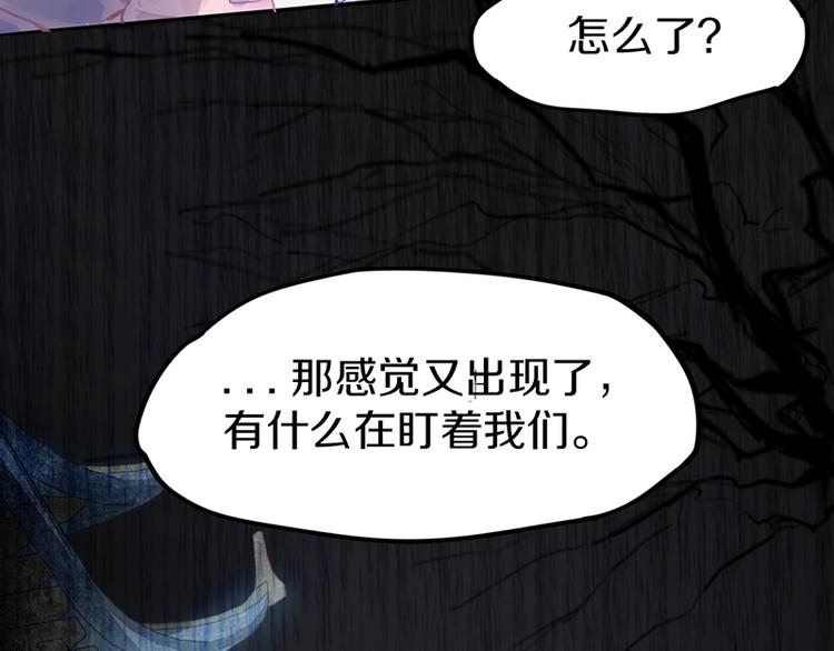 第14话 茅厕惊魂33